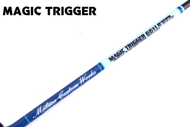 楽天市場】MCワークス マジックトリガー MT661LR カスタムブルー