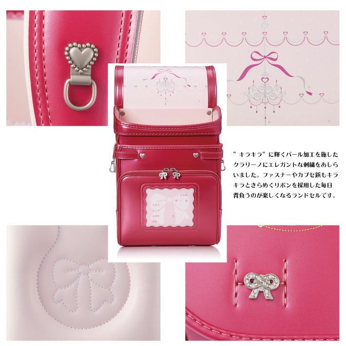楽天市場】ランドセル 女の子 【フェリー・デ・エマイユ BIJOU