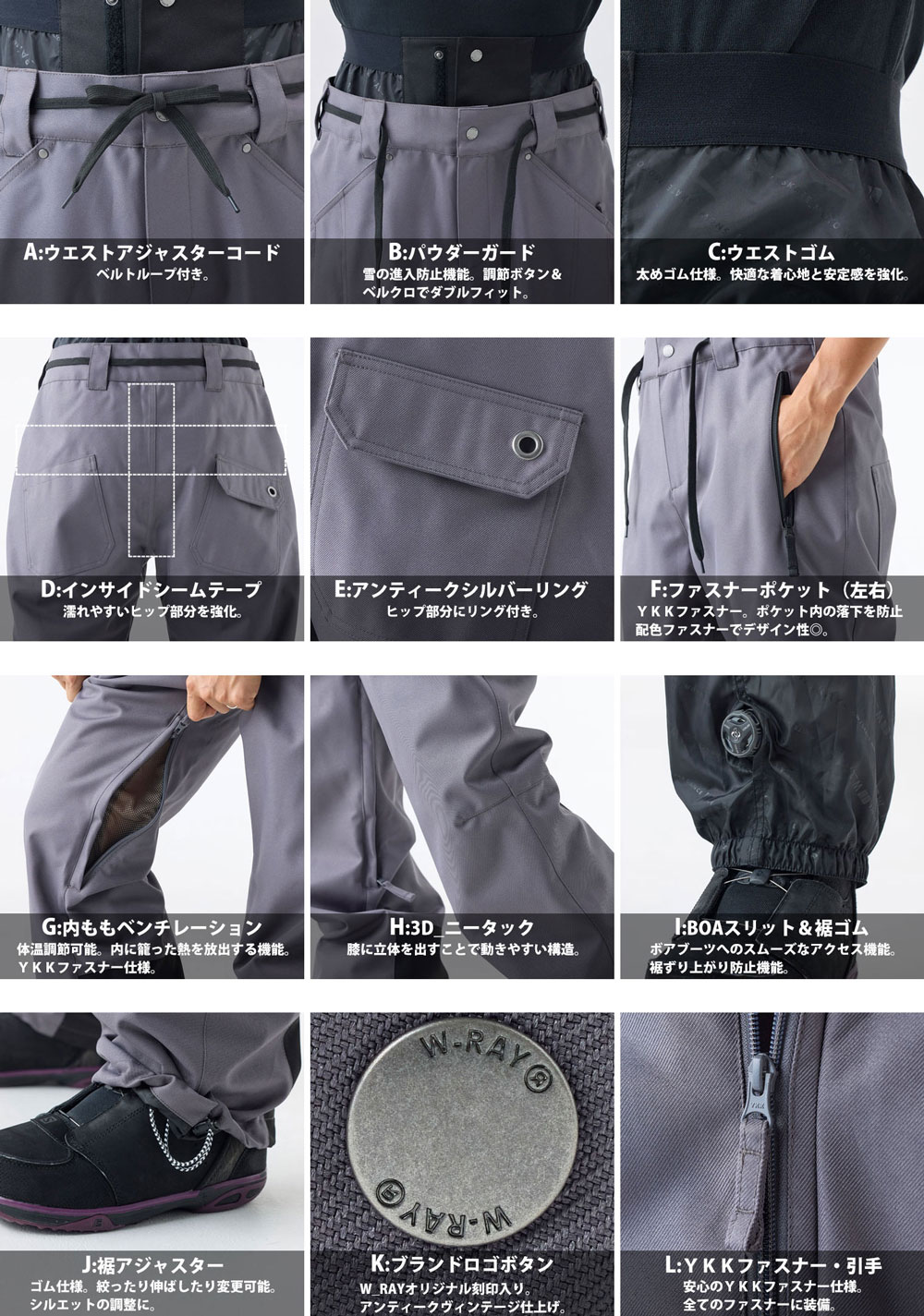 楽天市場】スノーボードウェア スノボウェア 上下セット スノーボード