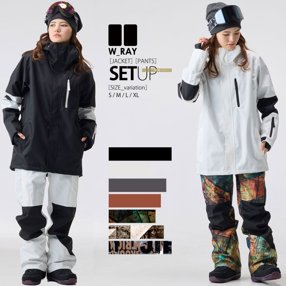 楽天市場】スノーボード ウェア レディース スノボウェア 上下セット