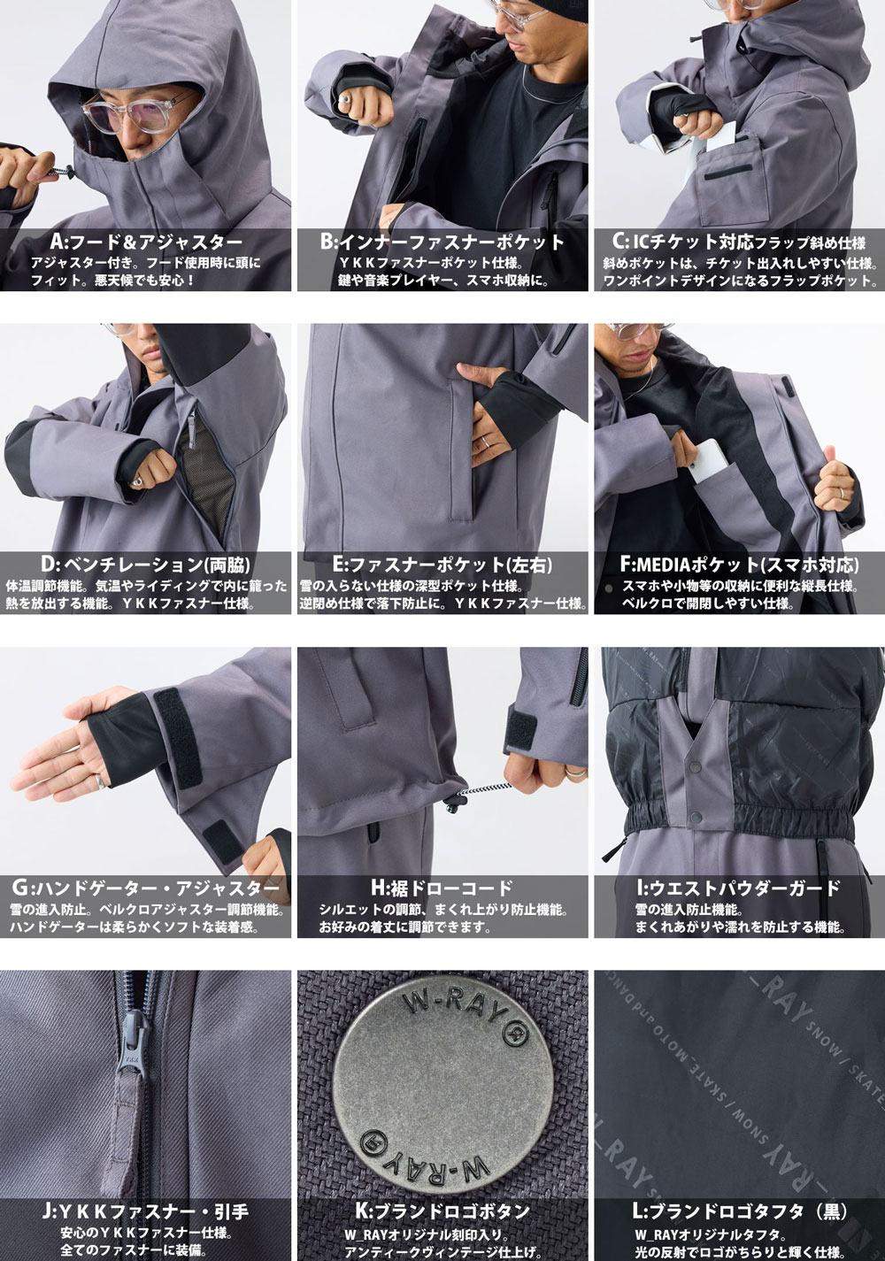 楽天市場】スノーボードウェア メンズ レディース ジャケット スノボ