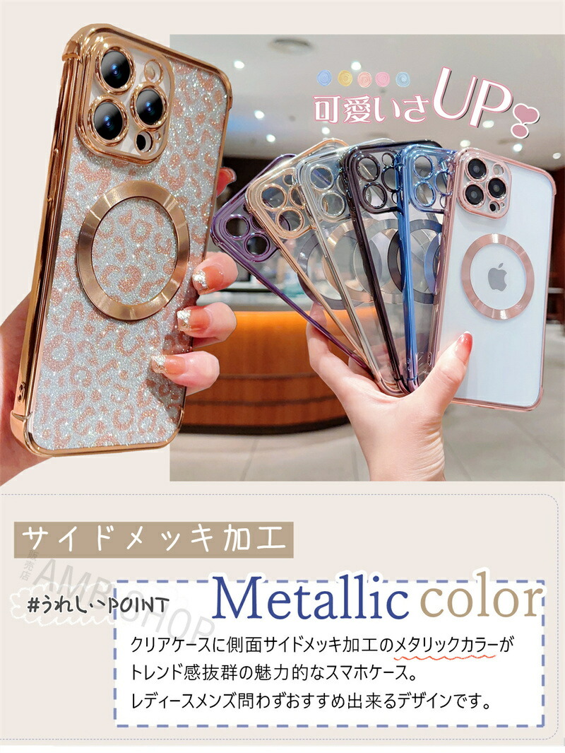 楽天市場】豹柄 iPhoneケース クリア MagSafe対応 iPhoneAir iPhone15