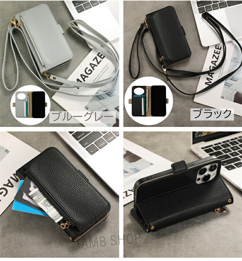 楽天市場】RFID素材付き AQUOS R10 Wish5 R9 Sense10 Sense8 ケース