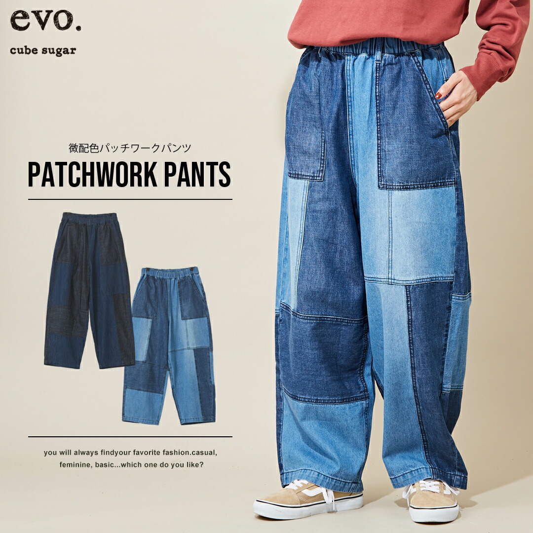 楽天市場】リメイクデニム / 秋cube sugar evo. (キューブシュガーエボ
