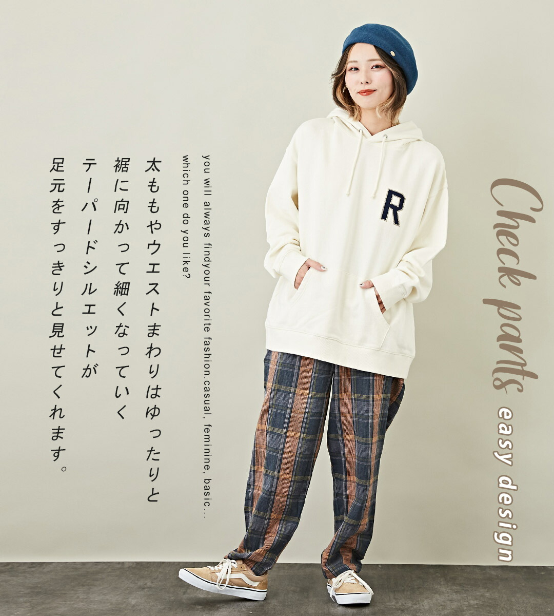 楽天市場】チェックパンツ / cube sugar evo. (キューブシュガーエボ