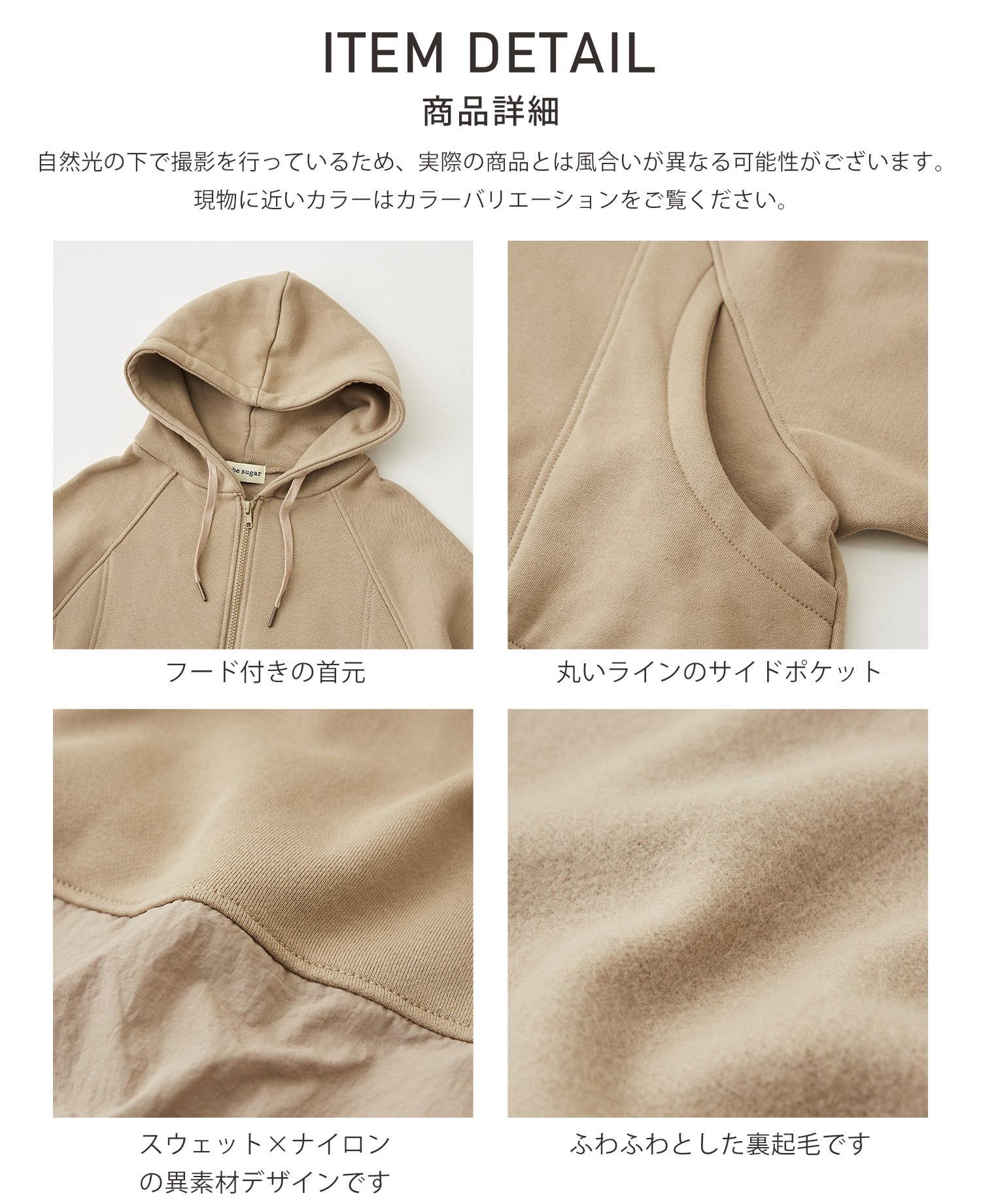 楽天市場】裏起毛パーカー / cube sugar evo. (キューブシュガーエボ