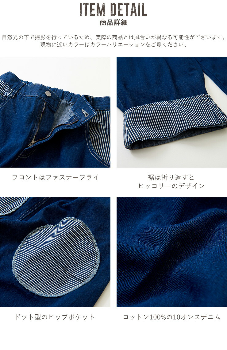 楽天市場】パッチワークデニム / cube sugar evo. (キューブシュガー