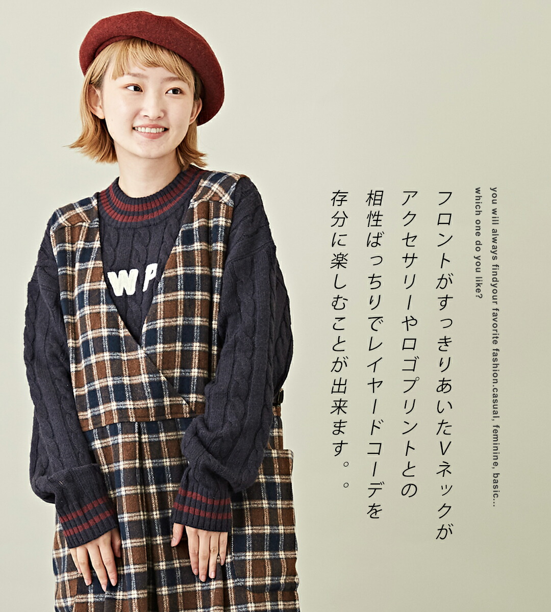 楽天市場】ジャンスカ / CUBE SUGAR シャギーチェック ジャンパー