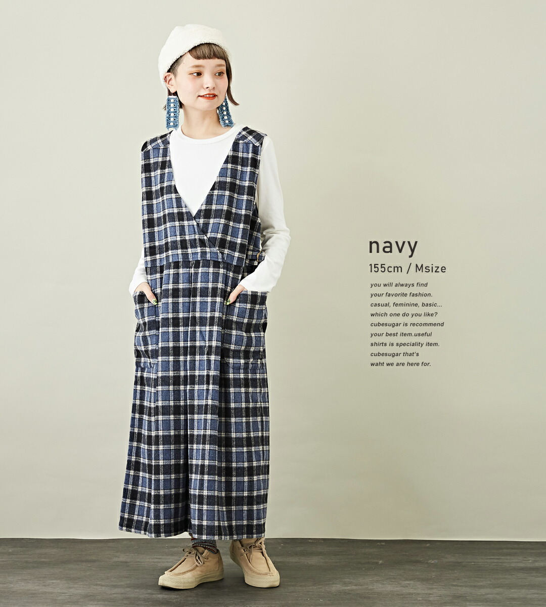 楽天市場】ジャンスカ / CUBE SUGAR シャギーチェック ジャンパー