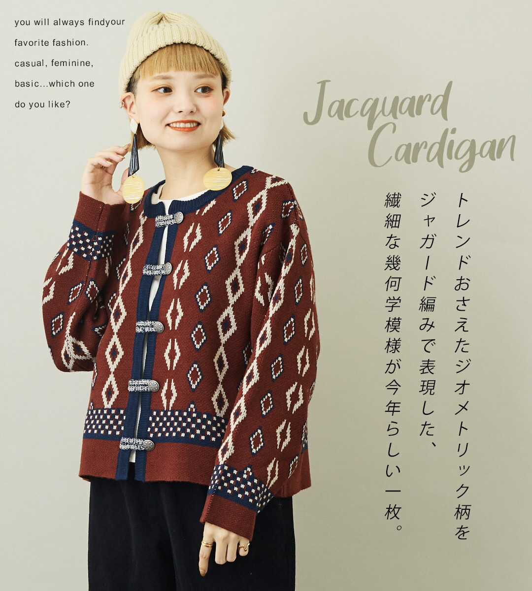 楽天市場】ニットカーディガン / 公式 CUBE SUGAR 柄 ニット コンチョ