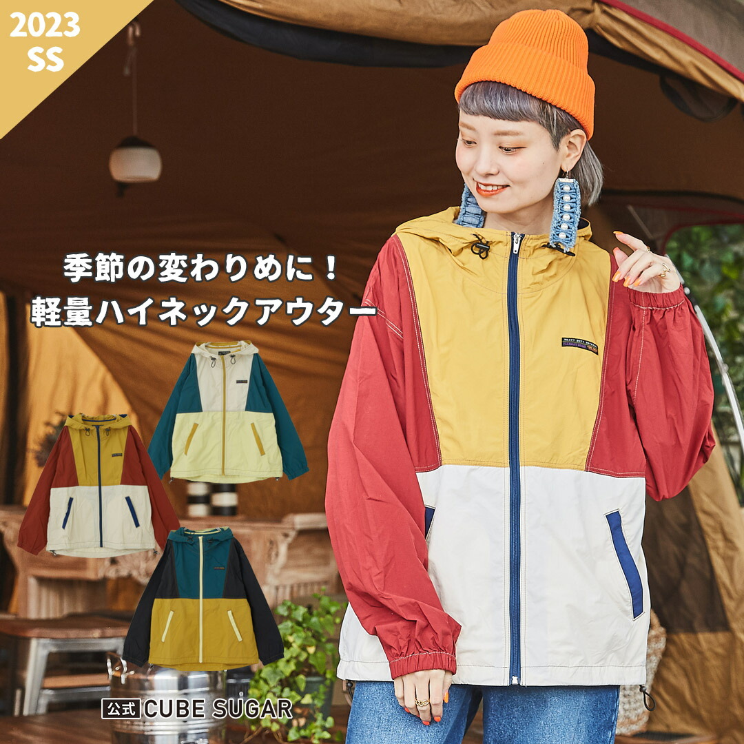 楽天市場】マウンテンパーカー / 公式 CUBE SUGAR ナイロン ワッシャー