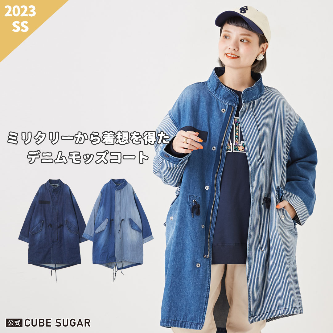 楽天市場】デニムコート / 公式 CUBE SUGAR 8.4オンス デニム モッズ