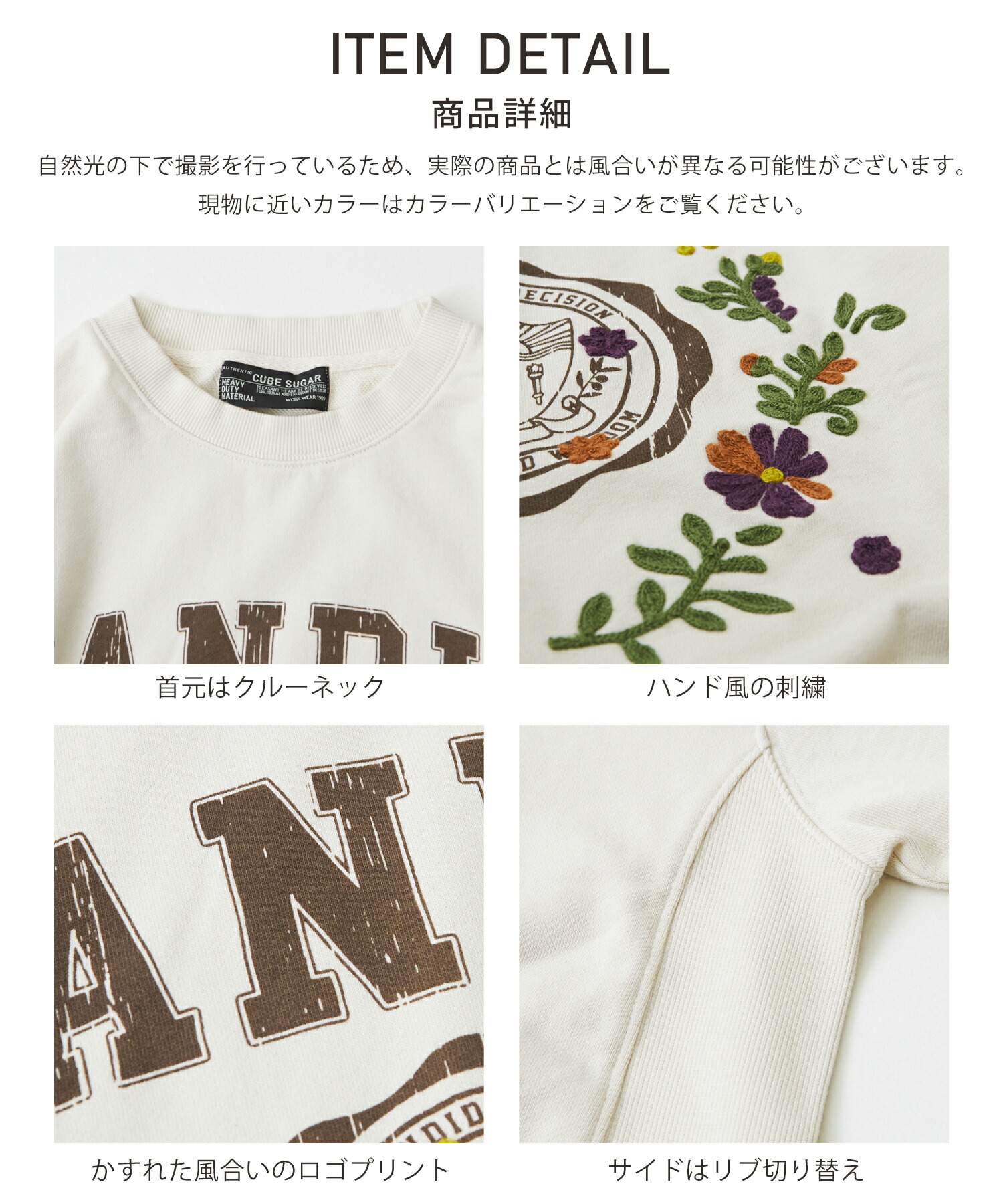 楽天市場】ロゴスウェット / 公式 CUBE SUGAR 32/16 スウェット 刺繍