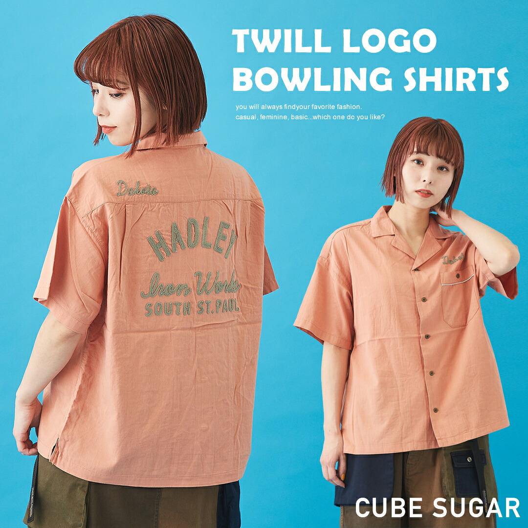 楽天市場】開襟シャツ / CUBE SUGAR ツイル ボーリングシャツ(1色