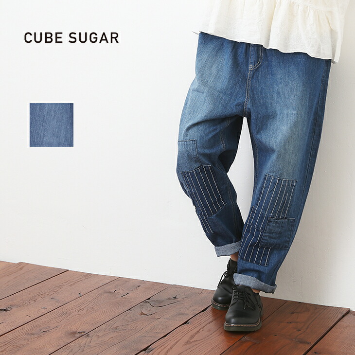 楽天市場】【セール除外商品】cube sugar evo. (キューブシュガーエボ