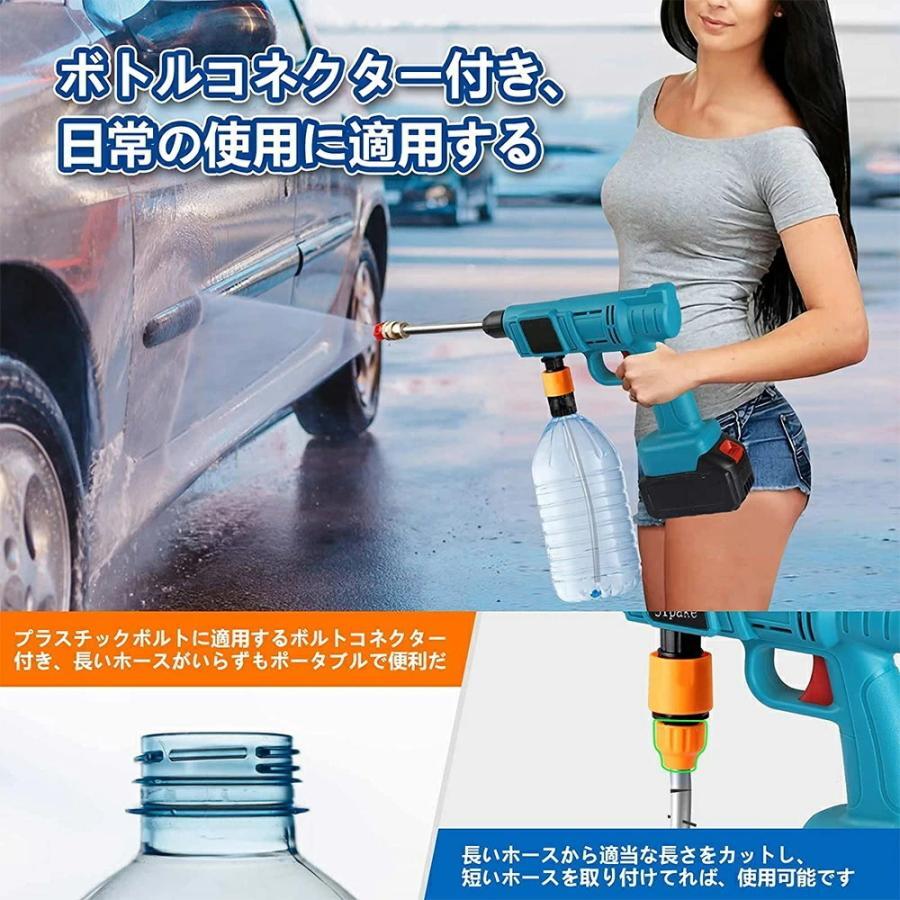 楽天市場】高圧洗浄機 コードレス 充電式 洗車機 マキタ 18Vバッテリー