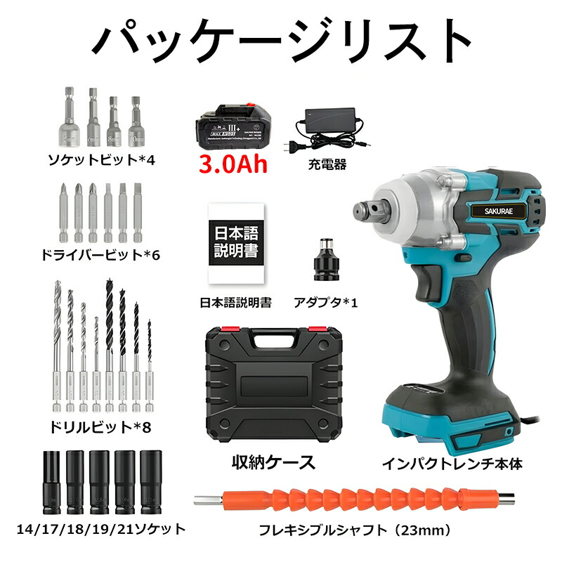 楽天市場】「1台3役 」電動インパクトドライバー タイヤ交換 マキタ