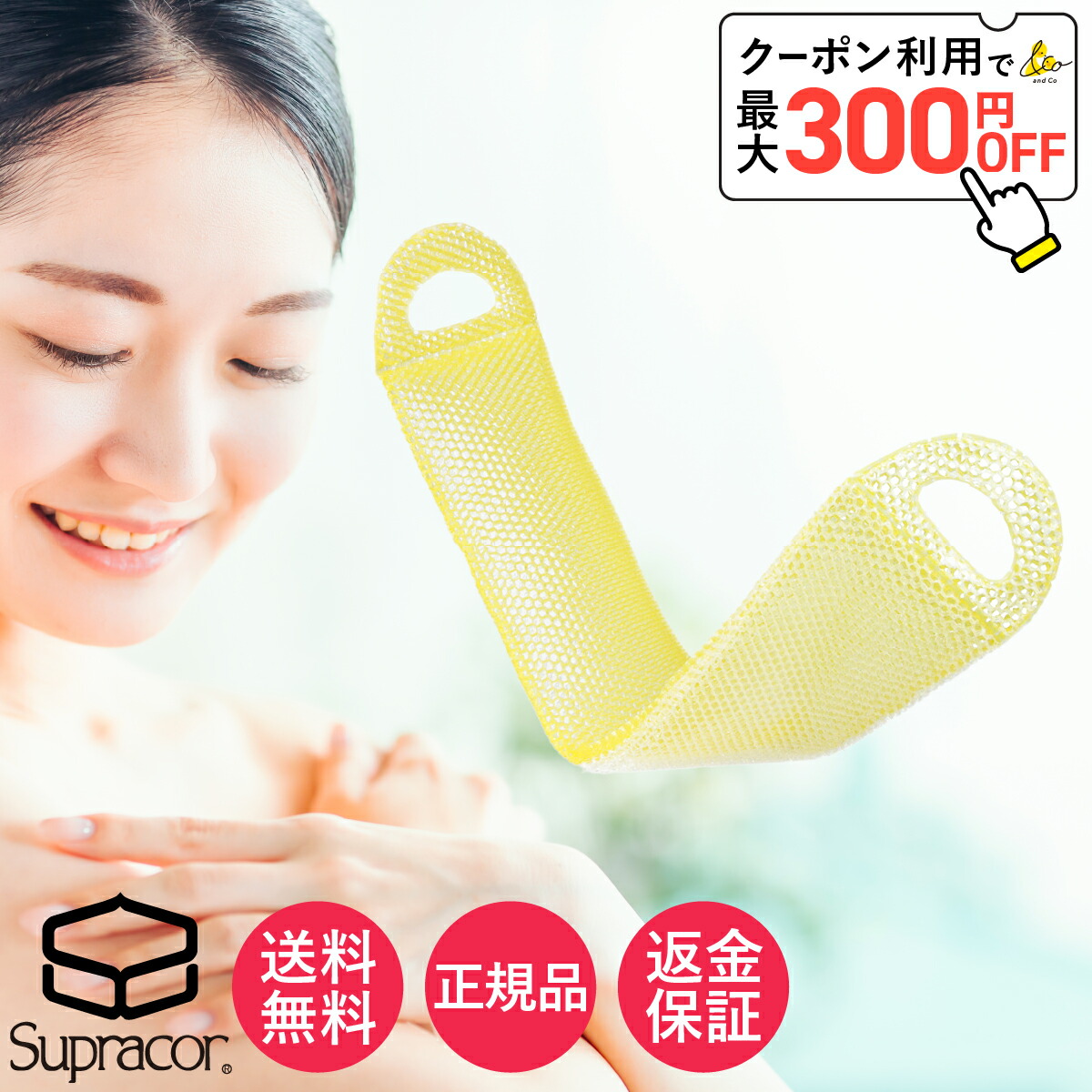 楽天市場】スプラコール スティミュライト ハニカムスポンジ ボディ