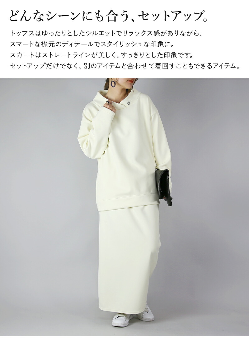 楽天市場】セットアップ レディース ペアスキン裏ベロアセットアップ