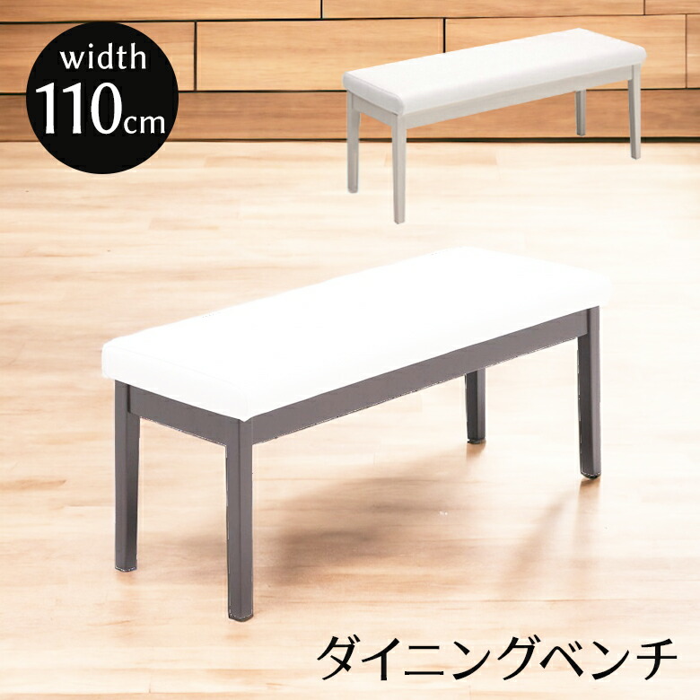 楽天市場】木製ベンチ 白の通販