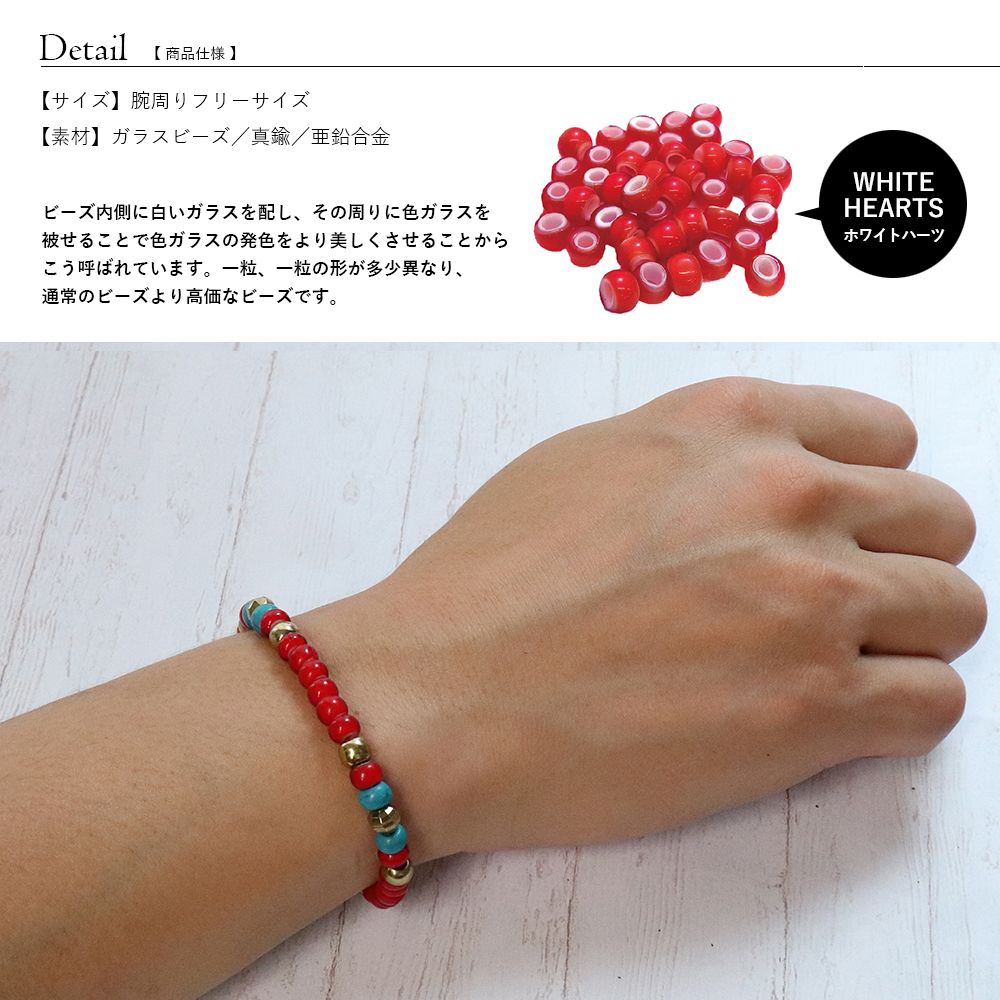 楽天市場】ブレスレット メンズ 6mm ホワイトハーツ ビーズ