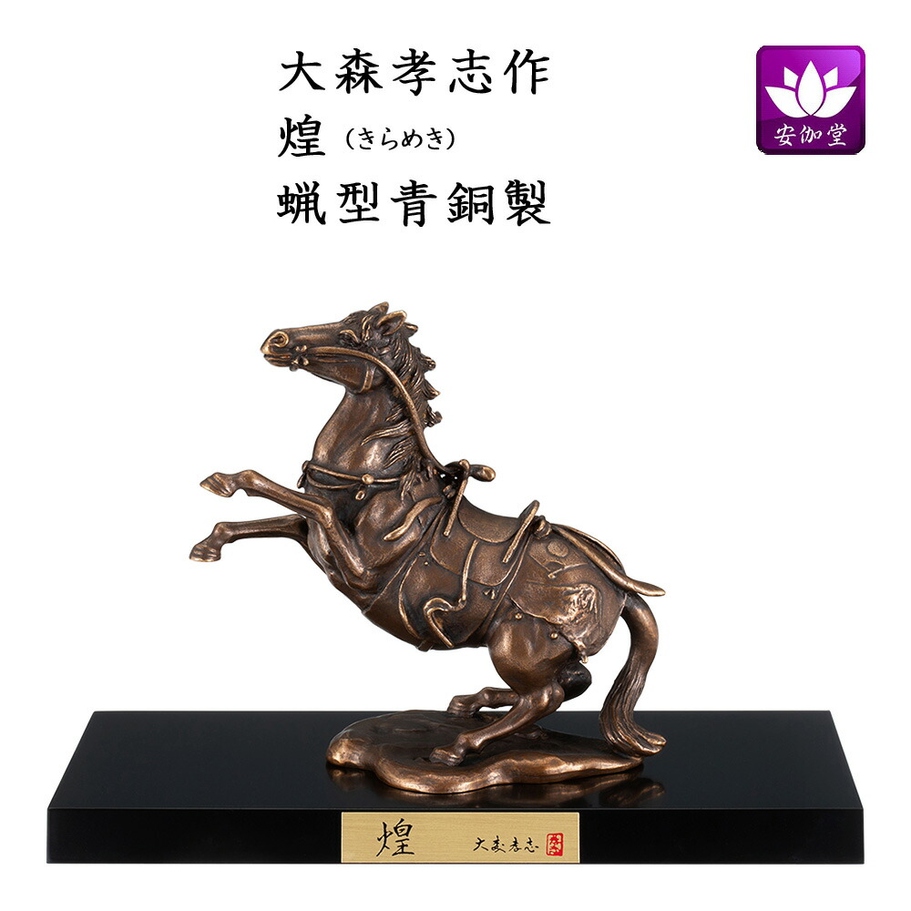 楽天市場】大森孝志の通販