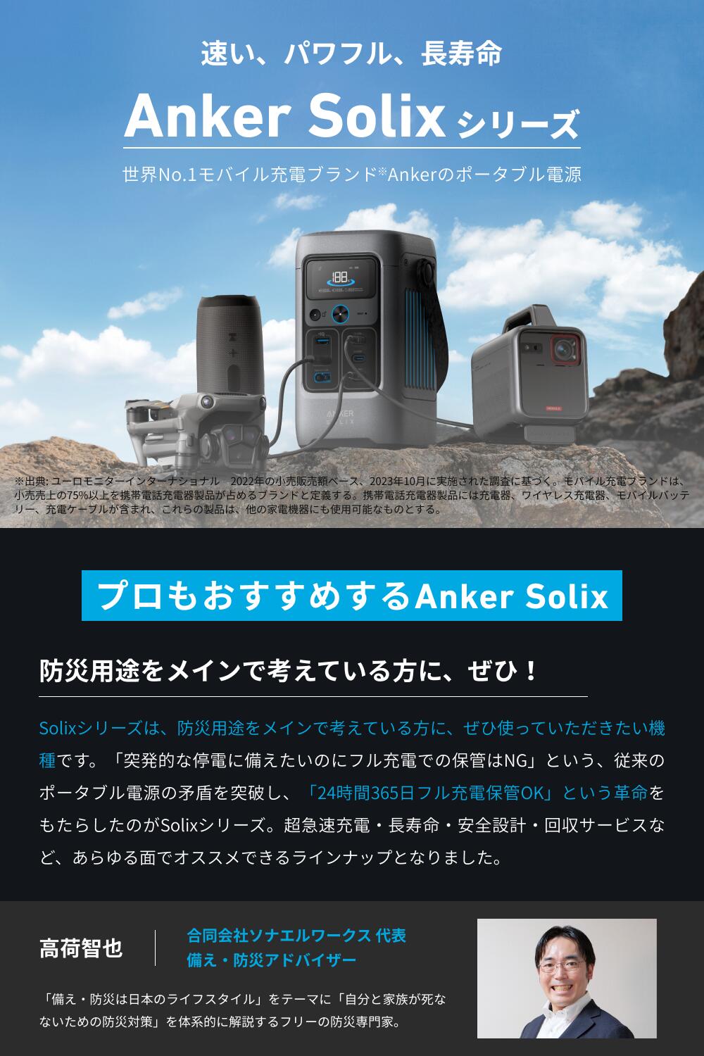 楽天市場】Anker Solix C200 DC Portable Power Station ポータブル