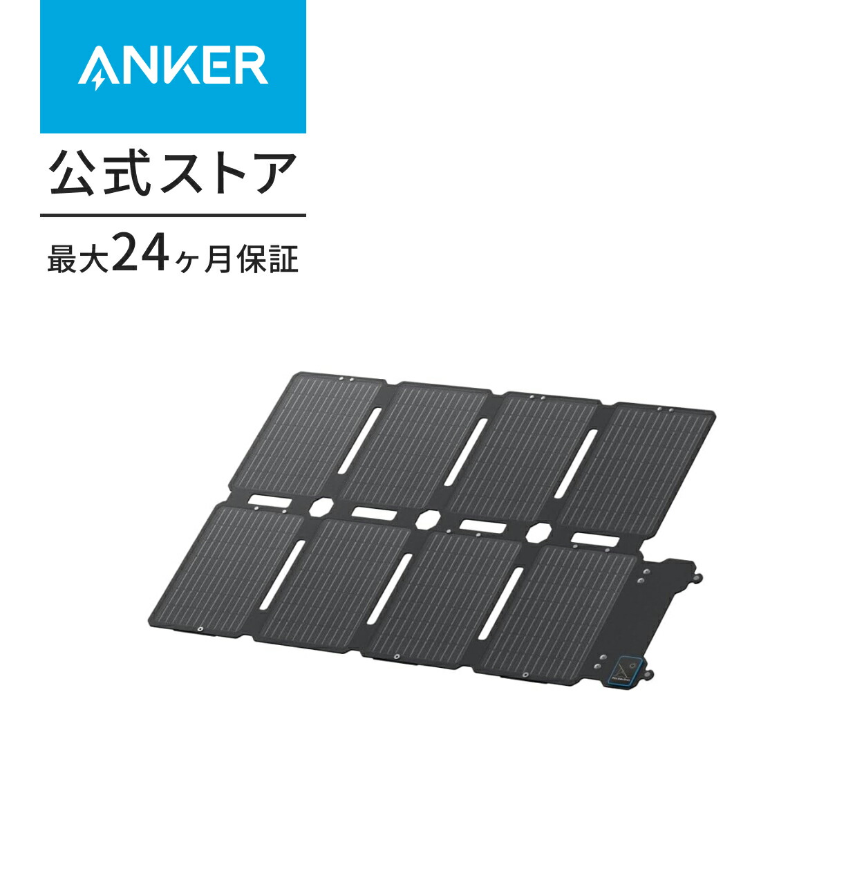 楽天市場】Anker Solix PS100 Compact Portable Solar Panel 100W