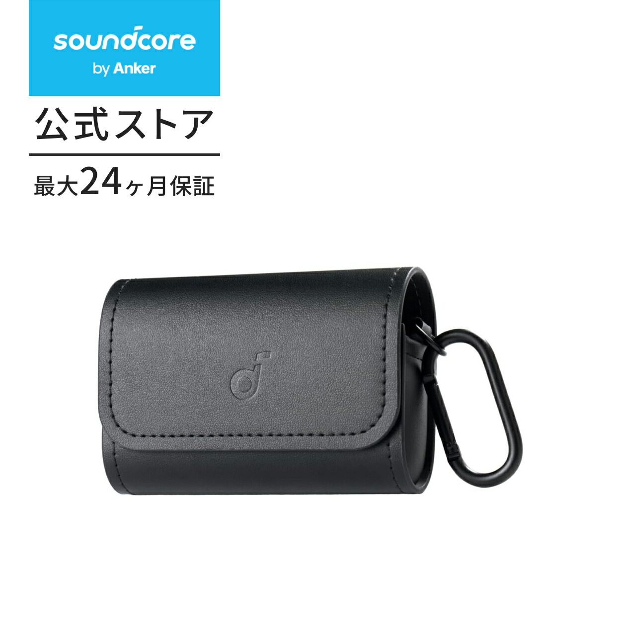 楽天市場】Anker Soundcore AeroFitシリーズ 公式イヤホンケース