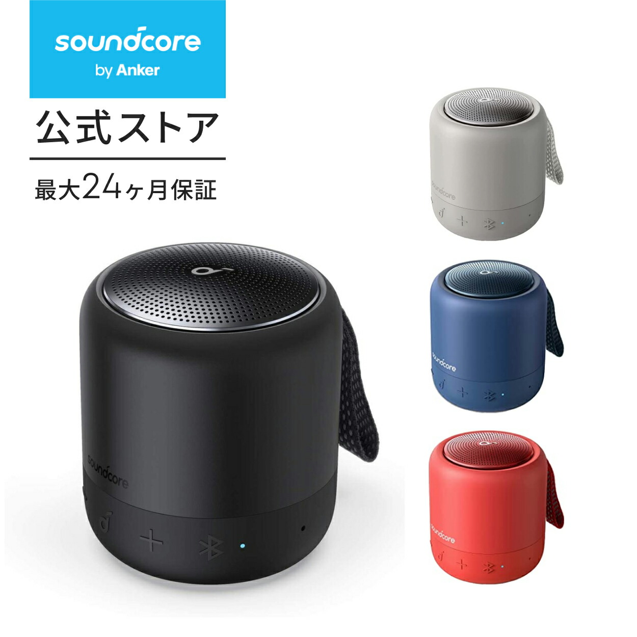 楽天市場】Anker Soundcore Mini 3 Bluetooth スピーカー コンパクト