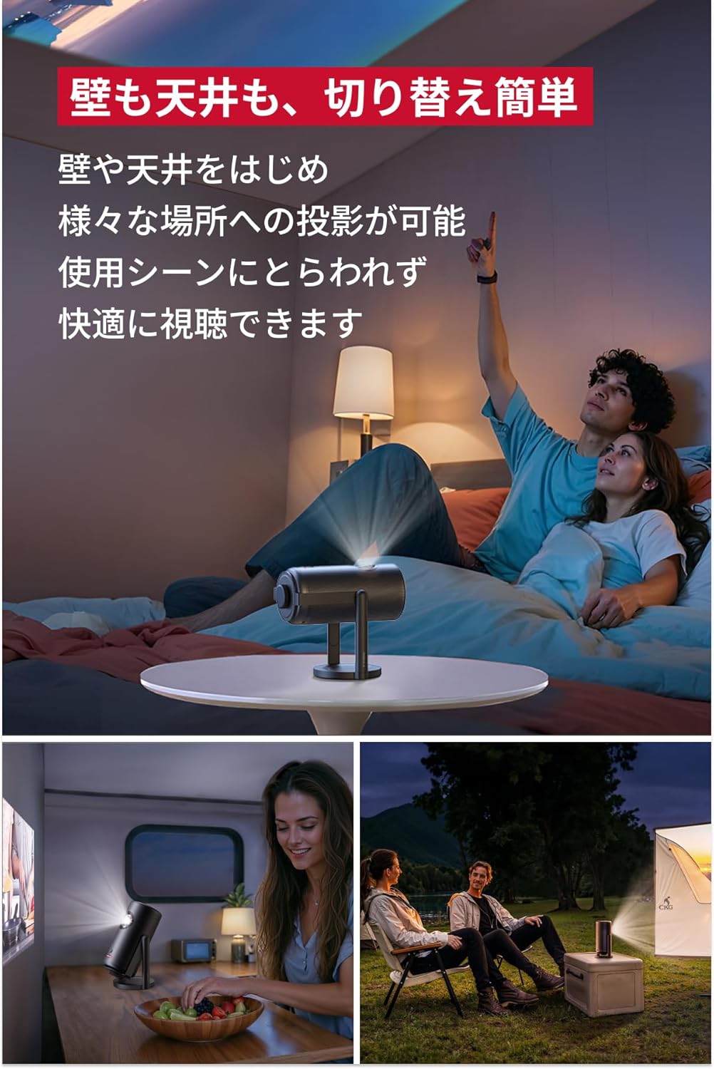 楽天市場】Anker Nebula 公式プロジェクタージンバルスタンド (Capsule