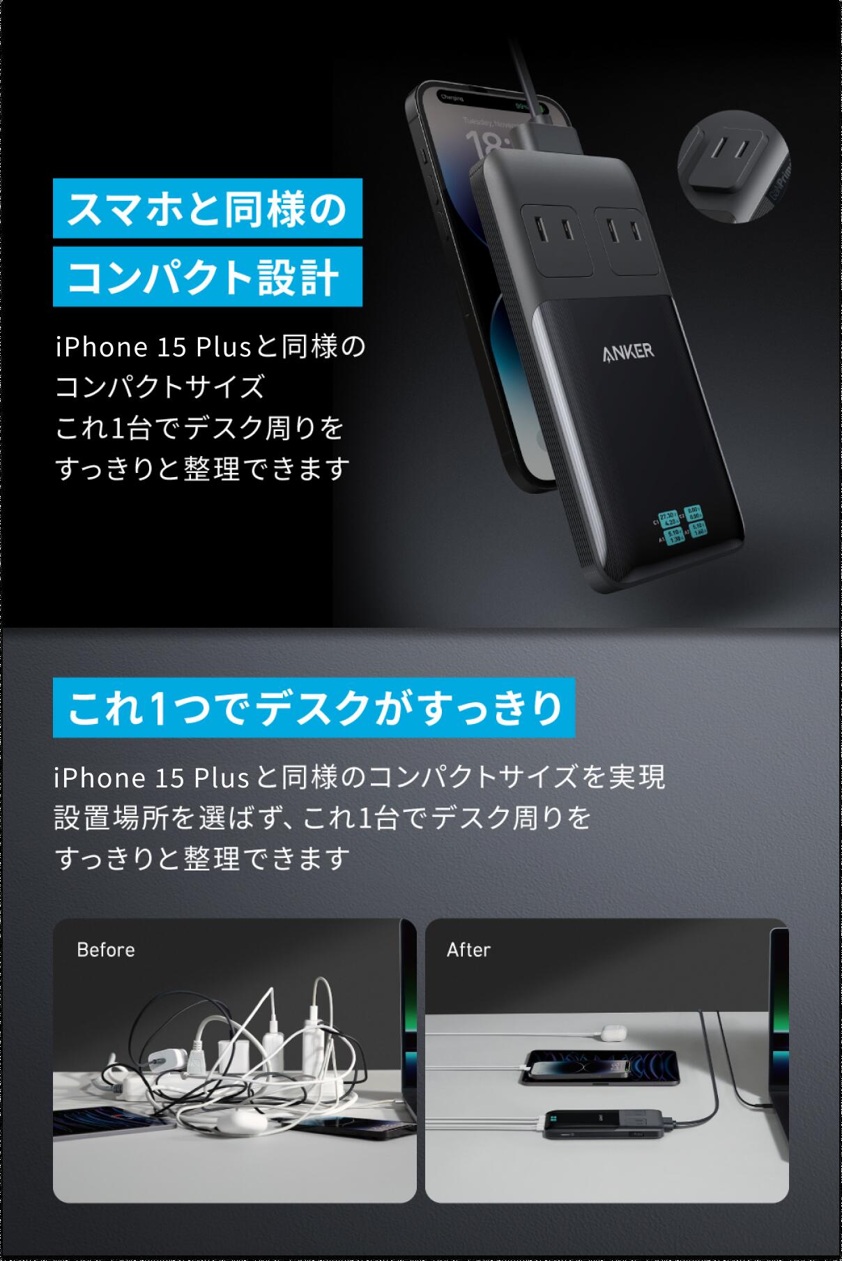 楽天市場】Anker Prime Charging Station (6-in-1, 140W) 6-in-1 充電