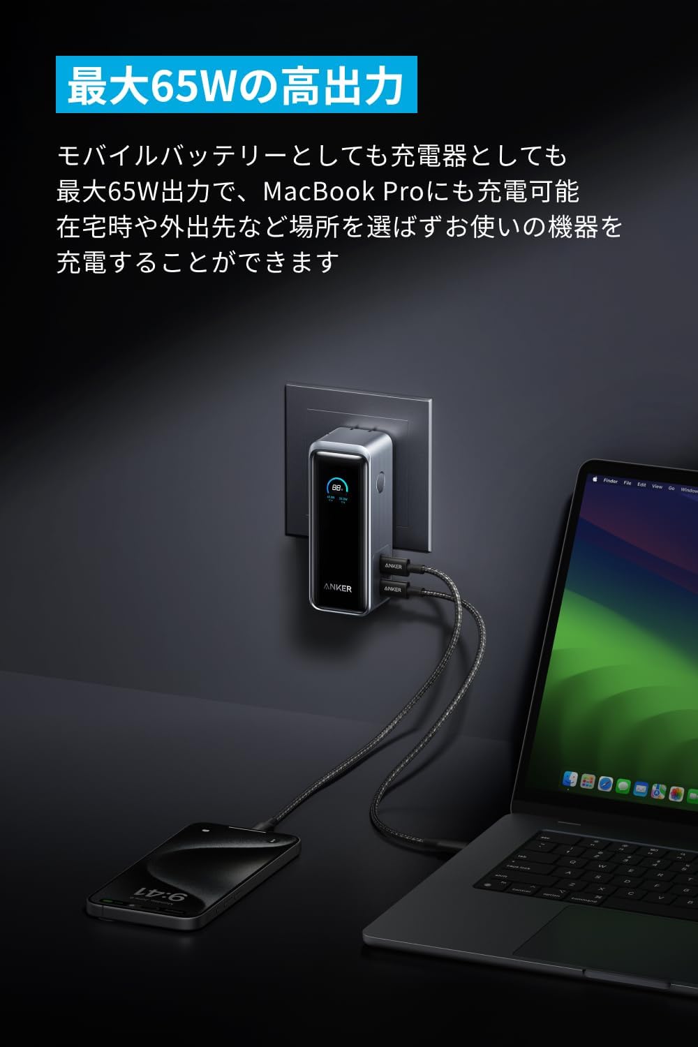 楽天市場】Anker Prime Power Bank (9600mAh, 65W, Fusion) (9600mAh