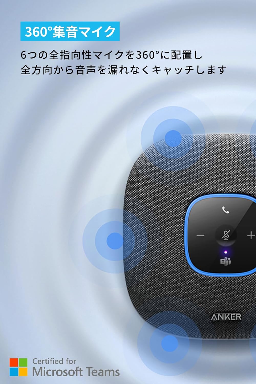 楽天市場】Anker PowerConf S3 MS スピーカーフォン 会議用マイク