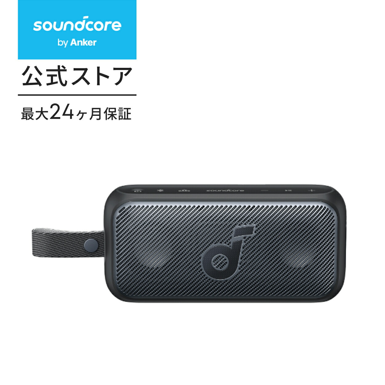 楽天市場】Anker Soundcore Motion 300 【ハイレゾ音源再生 / 自動
