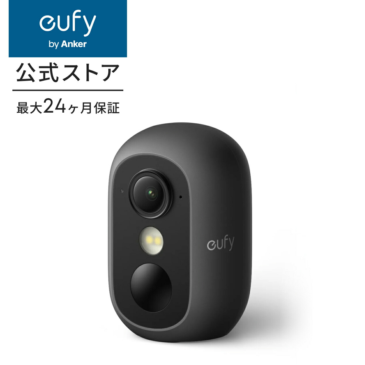 楽天市場】Anker Eufy (ユーフィ) eufyCam C35 （屋外用防犯カメラ
