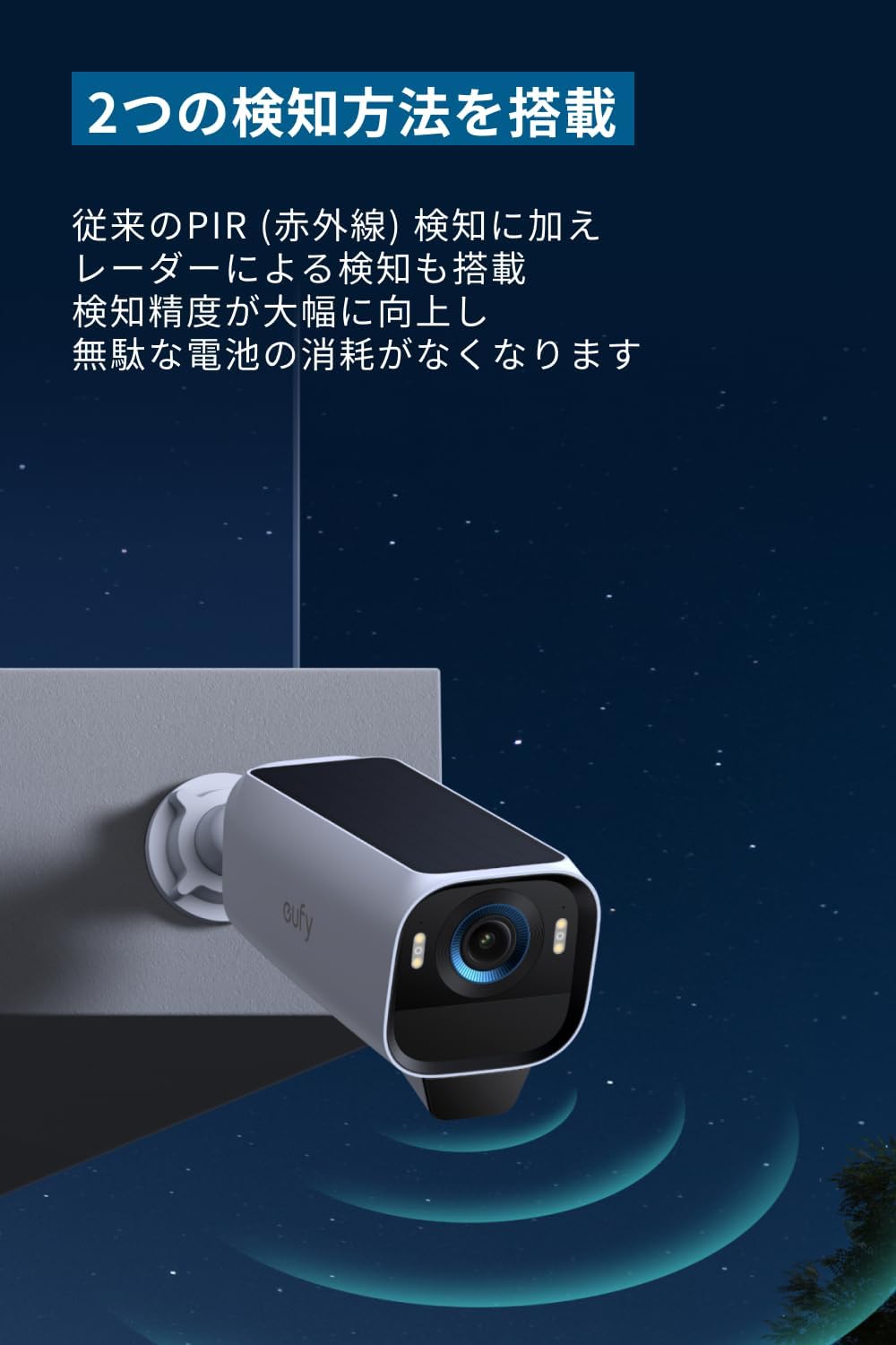 楽天市場】Anker Eufy (ユーフィ) eufyCam S3 Pro増設用カメラ（屋外用