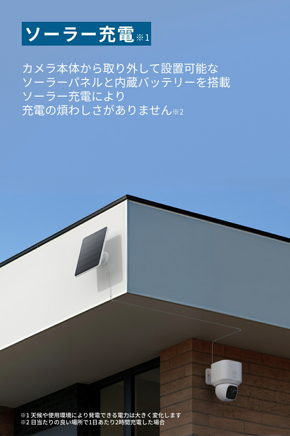 楽天市場】Anker Eufy（ユーフィ）SoloCam E30（屋外用防犯カメラ