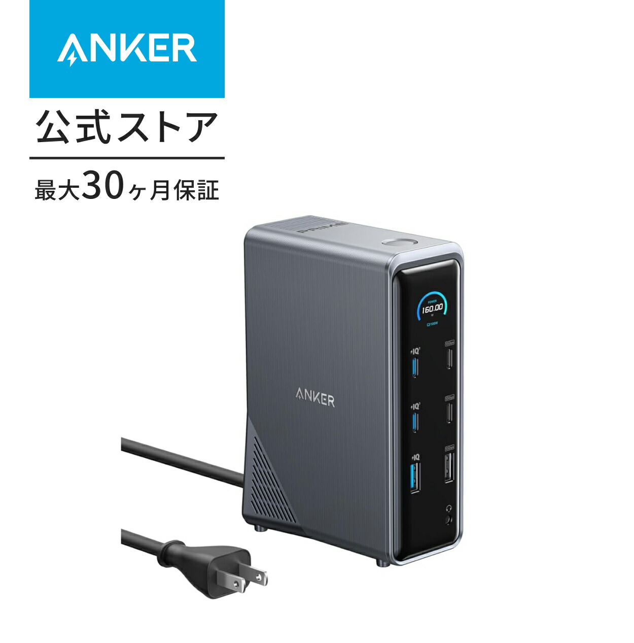 楽天市場】Anker Prime ドッキングステーション (14-in-1, Dual