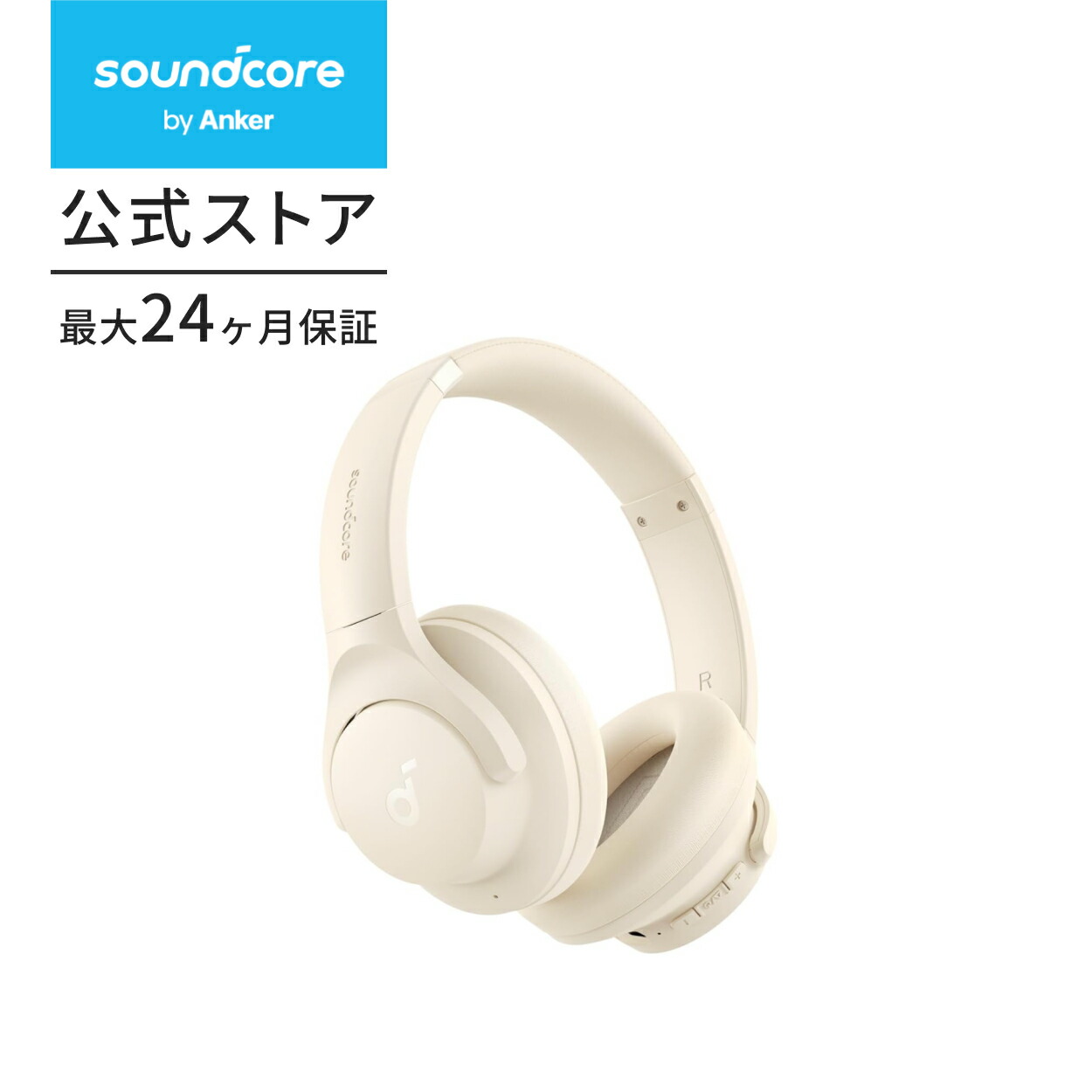楽天市場】Anker Soundcore Q20i （Bluetooth 5.0 ワイヤレス