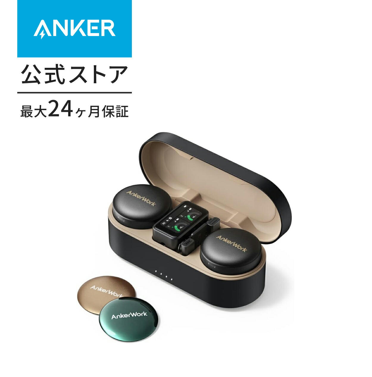 楽天市場】AnkerWork M650 Wireless Microphone ワイヤレスマイク