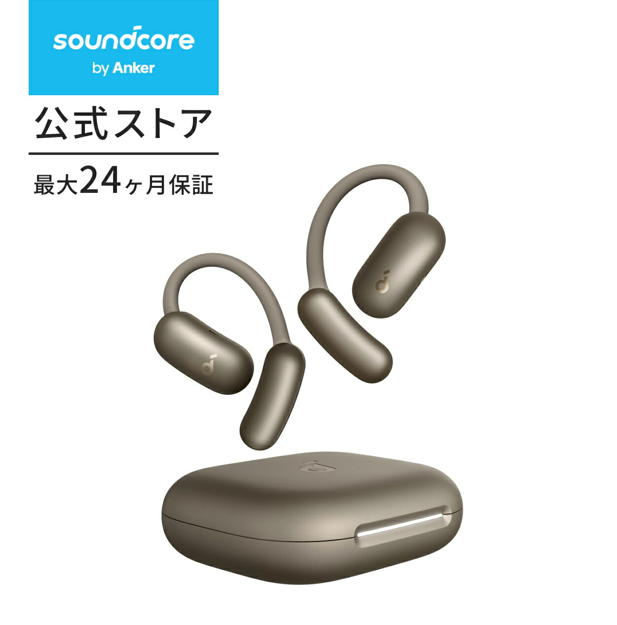 楽天市場】Anker Soundcore AeroFit 2 (Bluetooth 5.4)【オープン