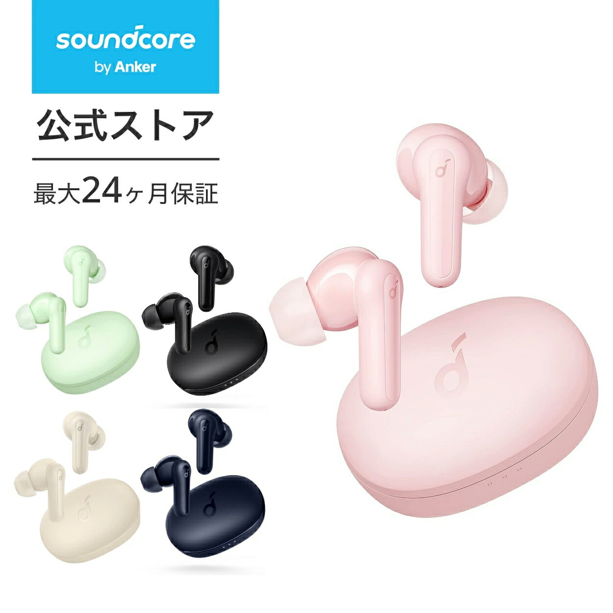 楽天市場】【防水・コンパクトサイズ】Anker Soundcore Life P2 Mini