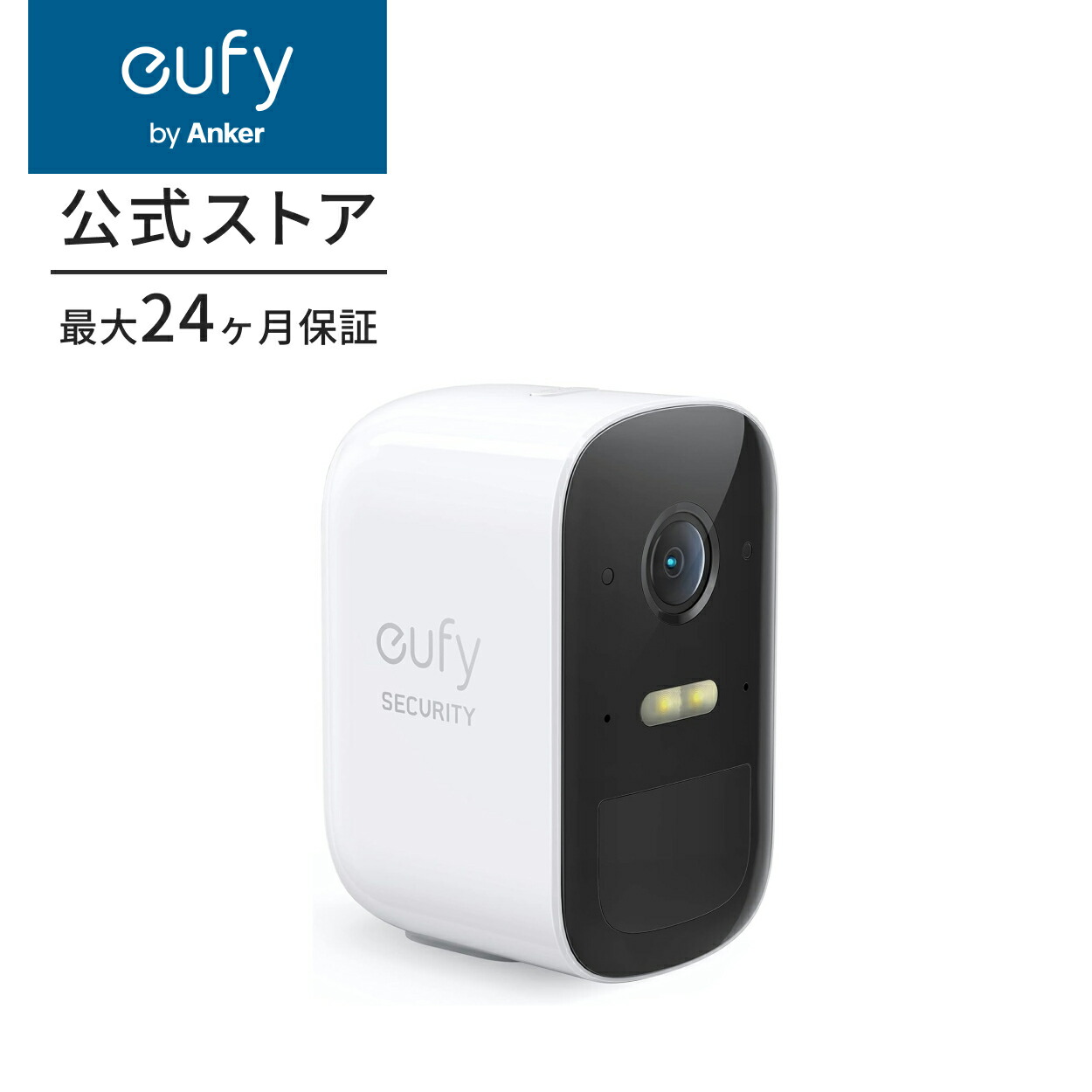 楽天市場】Anker Eufy Security eufyCam 2C 増設用カメラ : アンカー