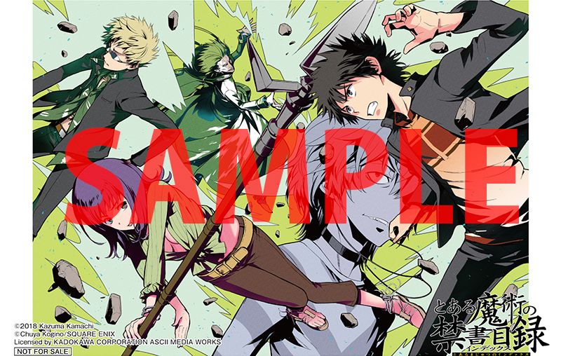 楽天市場】コミック とある魔術の禁書目録 21巻 とらのあな特典
