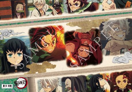 楽天市場】ランチョンマット 鬼滅の刃 実弥の通販