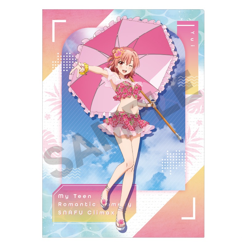 楽天市場】やはり俺の青春ラブコメはまちがっている。完 シングル