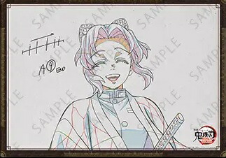 楽天市場】胡蝶しのぶ D 劇場版 鬼滅の刃 無限城編 第一章 猗窩座再来