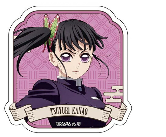 楽天市場】栗花落カナヲ グッズの通販