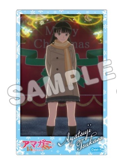 楽天市場】アマガミSS 絢辻詞（ホビー）の通販